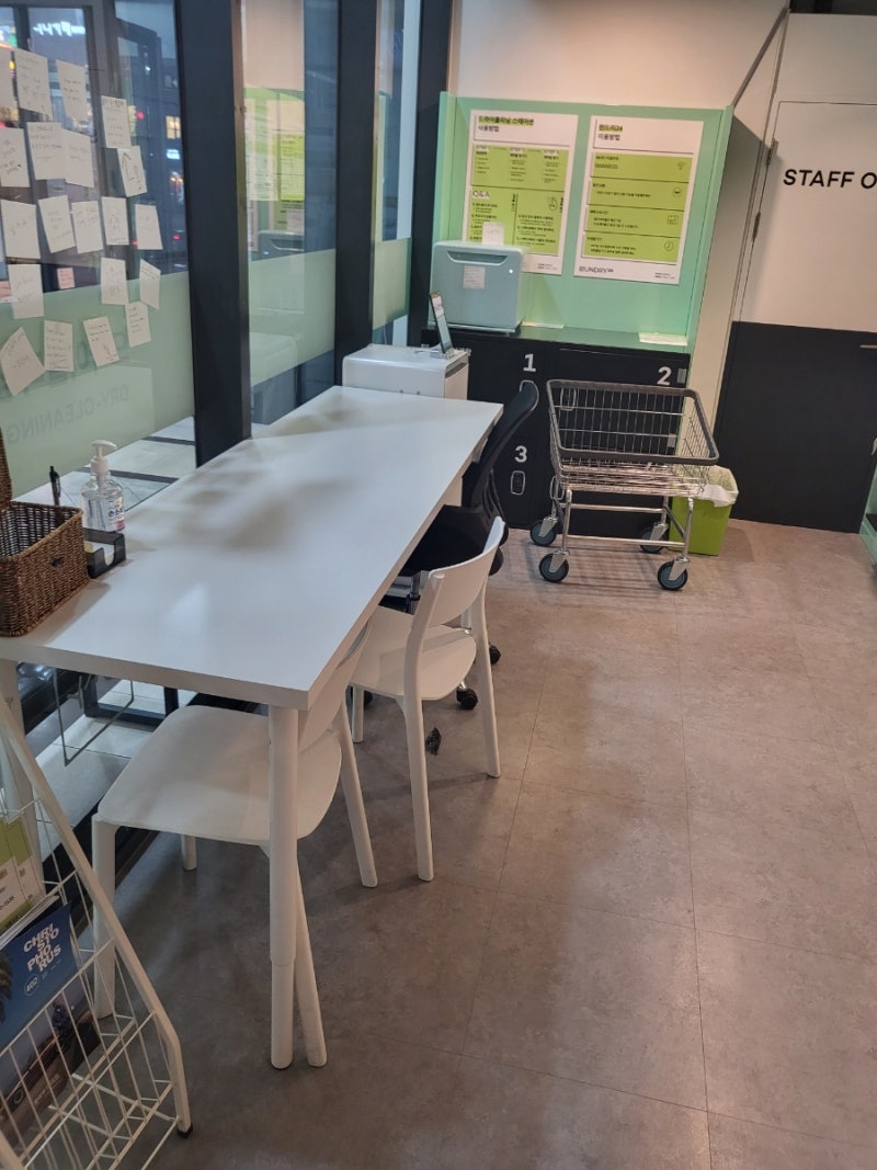 셀프빨래방 코인세탁소 드라이크리닝 런드리24 왕십리 센트라스점 소개 : 네이버 블로그