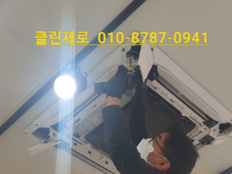  영등포, 일산, 파주, 김포, 고양 에어컨청소는 미리미리