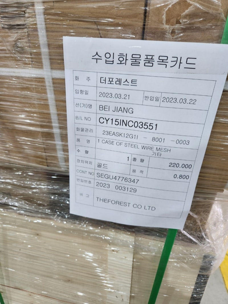 원형석쇠 일회용석쇠 295석쇠 330석쇠 캠핑석쇠 사각석쇠