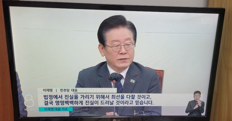  파벌정치 지긋지긋하다