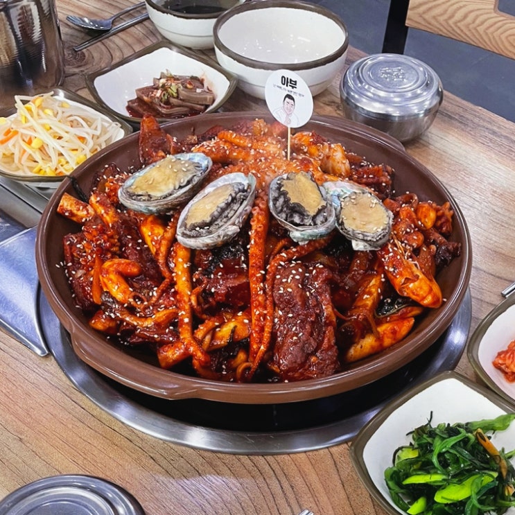  영종도맛집 을왕리맛집 해물찜 맛있는 을왕리300도씨 해물갈비
