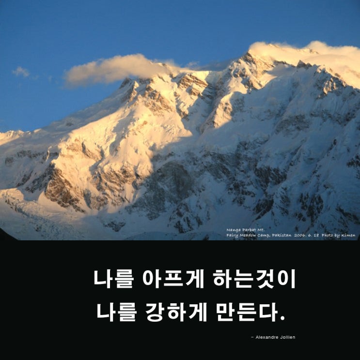  알렉상드르 줄리앙