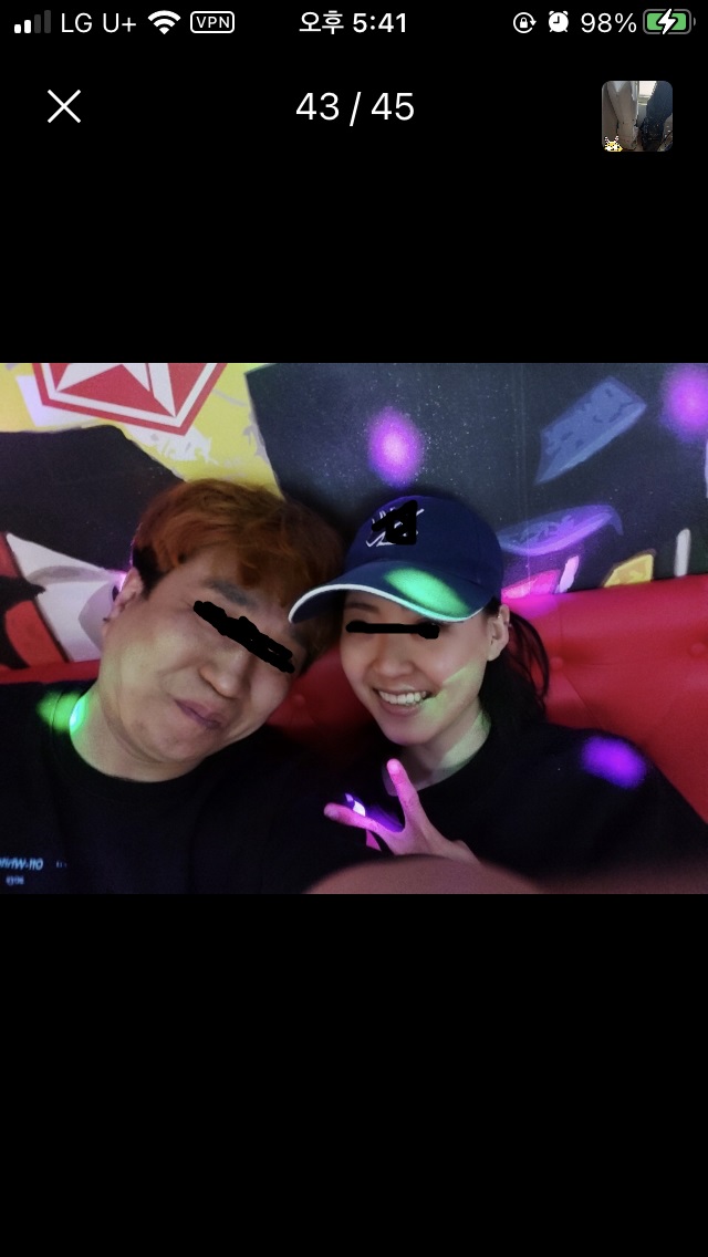  #사기꾼 박병국에게 속아 많은 돈을 날렷으나 부산직업소개소 종합린력사무소는 다시 시작합니다