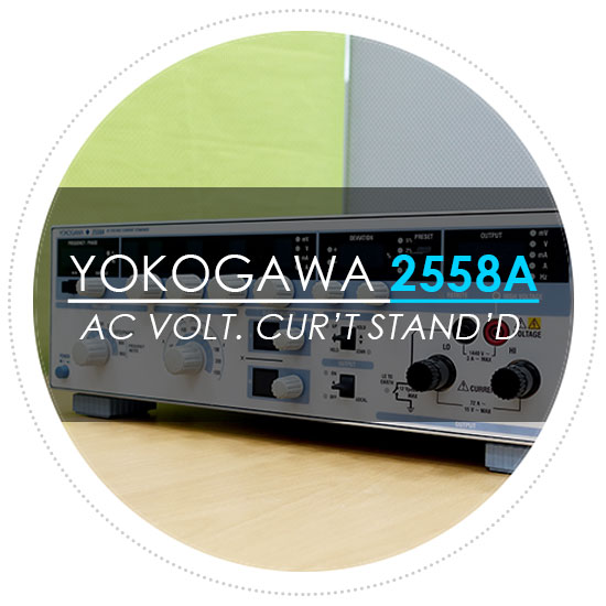  Yokogawa/요꼬가와 2558A AC 전압 전류 발생기 -중고계측기 판매 대여 렌탈 장비의 입고 소식
