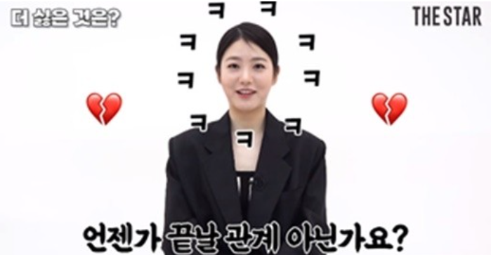 신예은 “남자친구? 결혼할 거 아니면 언젠가 끝나” 신예은 “남자친구? 결혼할 거 아니면 언젠가 끝나”