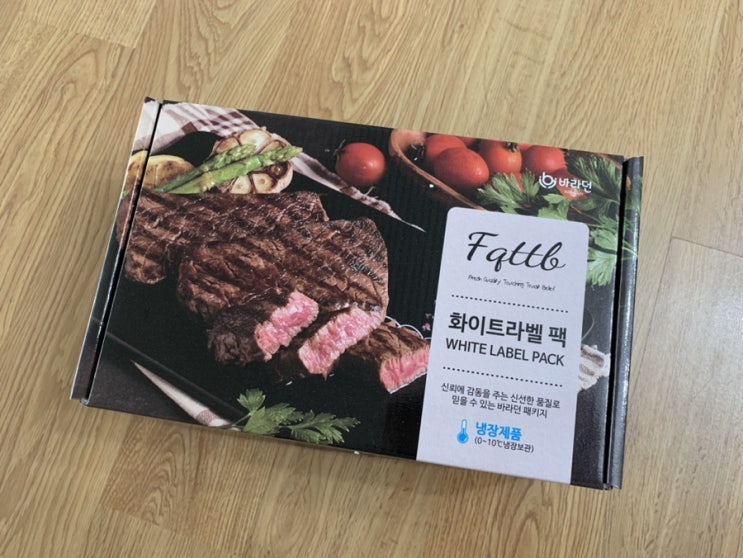 바라던 소고기 선물세트 3종 C타입 주문해서 집에서 편하게 구워 단백질 보충하기 ( C세트 : 등심, 살치살, 갈비살) 바라던 소고기 선물세트 3종 C타입 주문해서 집에서 편하게 구워 단백질 보충하기 ( C세트 : 등심, 살치살, 갈비살)