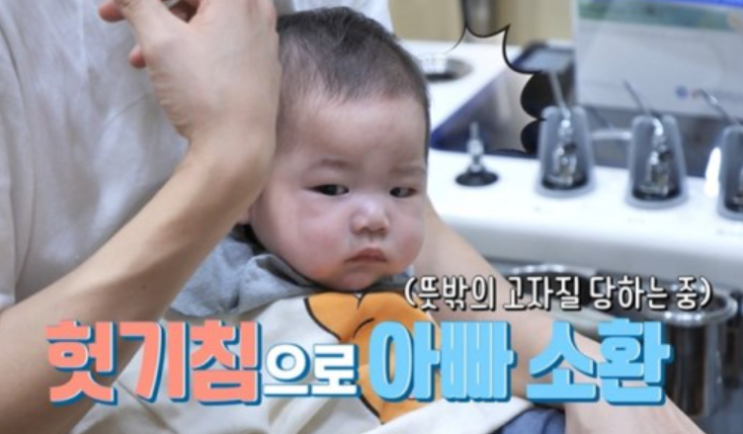 "똥별이, 헛기침으로 매일 찾아"… 홍현희제이쓴, 증거영상 보니? "똥별이, 헛기침으로 매일 찾아"… 홍현희제이쓴, 증거영상 보니?