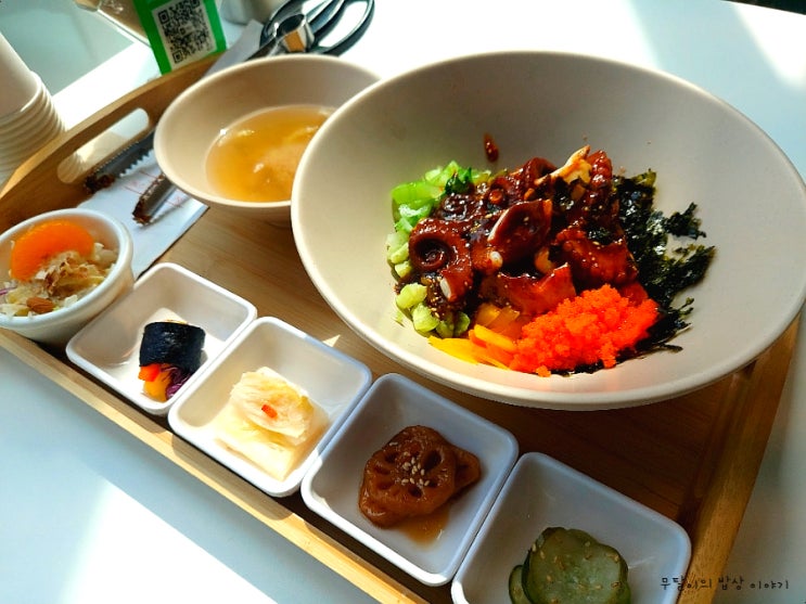  인더썬 울산동구맛집 울산대왕암공원맛집 돌문어덮밥추천