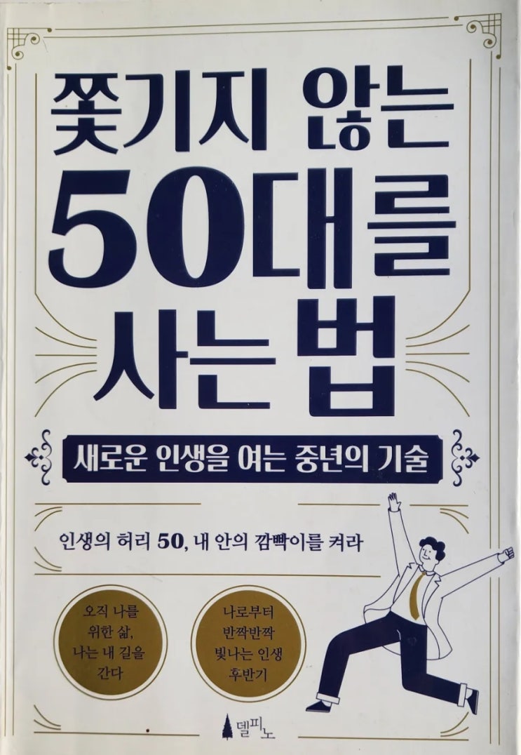 블로그 챌린지 111시작하다. 블로그 챌린지 111시작하다.