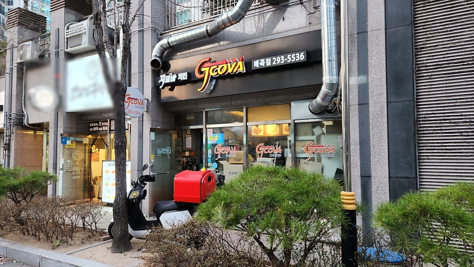 Jikoba Maegokjeom photo 2