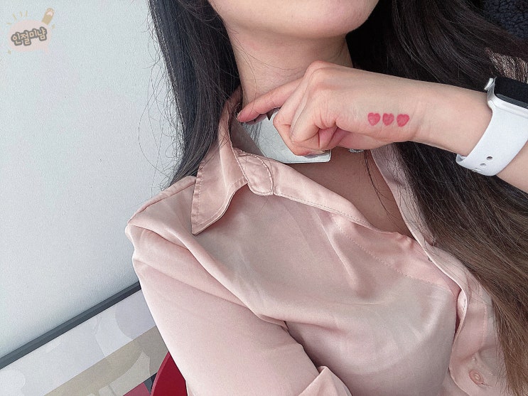 휴대용 괄사 [동심기] 새로운 세계를 경험했다