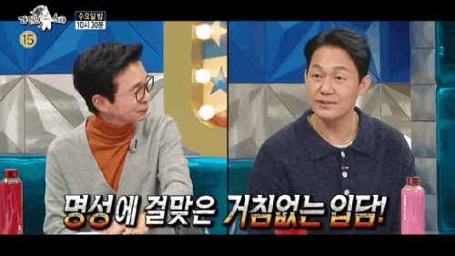 라디오스타 박성웅 바밤바 서동원 나이 아내 프로필  삼행시 아이스크림 광고 라스 809회