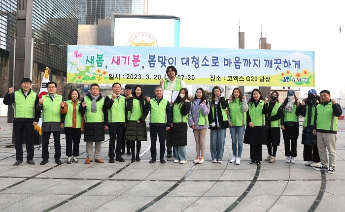 이새날 시의원, 코엑스 G20 광장, 강남구 22개 동 전역에서 ‘새봄맞이 대청소’함께 힘 모아