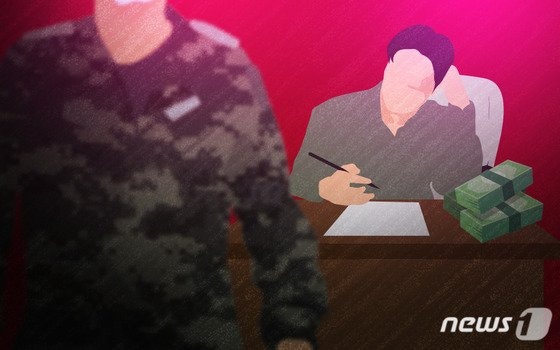 20년 만에 순직 인정, 사망보상금 지급 결정됐는데…유족 못받는다? 20년 만에 순직 인정, 사망보상금 지급 결정됐는데…유족 못받는다?