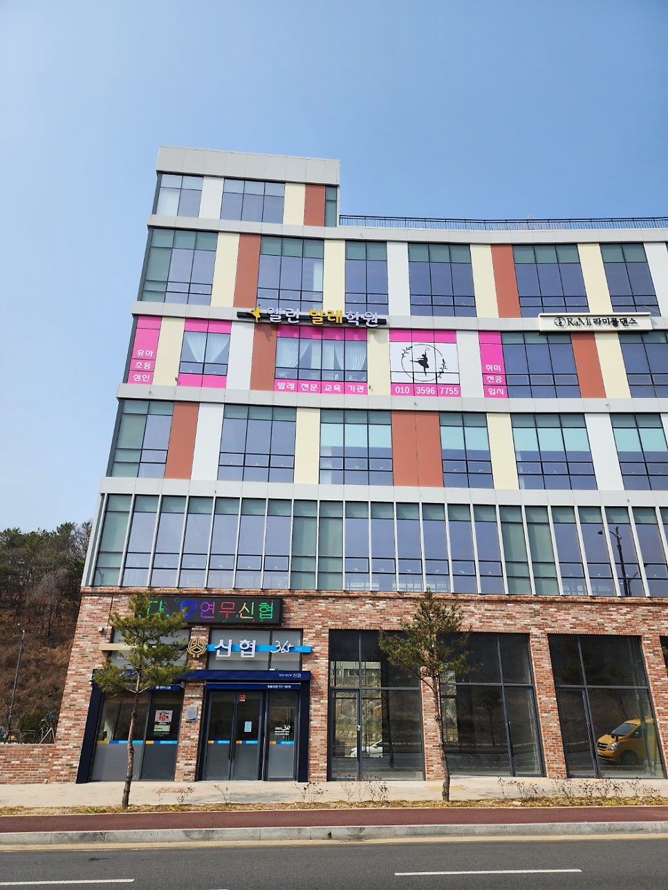 엘린발레학원 사진 2