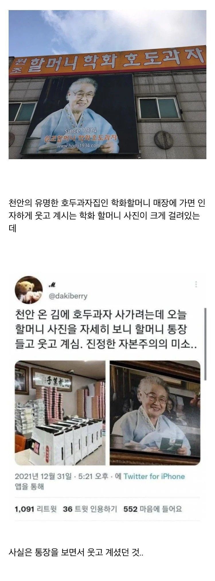 돈벌죽말: 돈만 벌다 죽지 말자 : 네이버 블로그