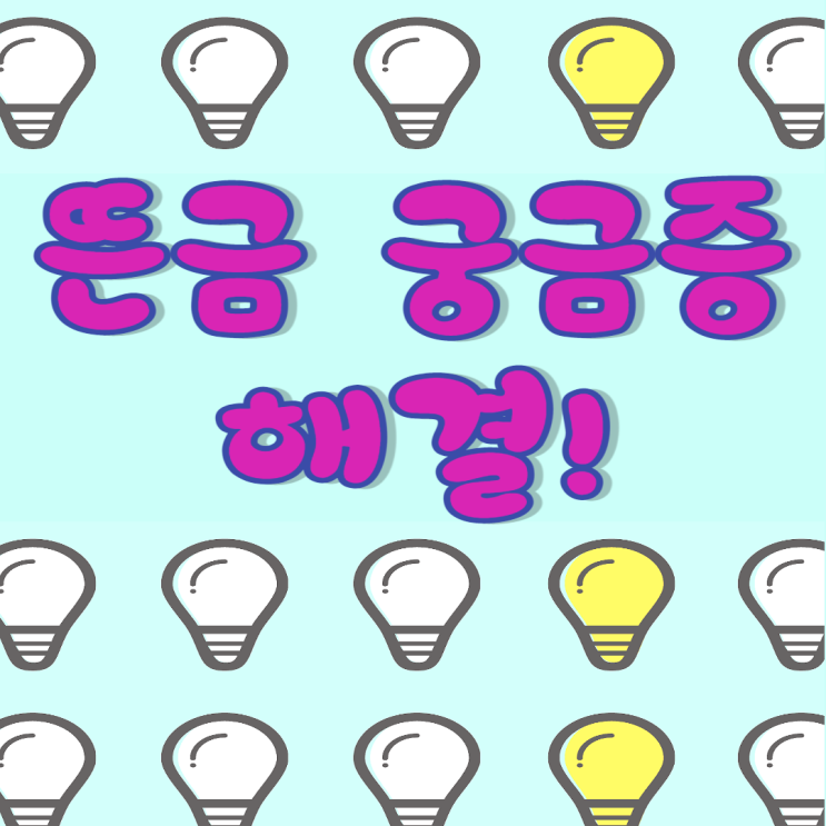  토요일 일요일 공휴일 국경일 대체공휴일 법정공휴일 국가공휴일 용어정리