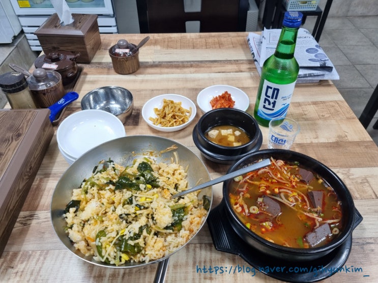 부산 남구 용호동 선지국 @ 솔밭 선지국