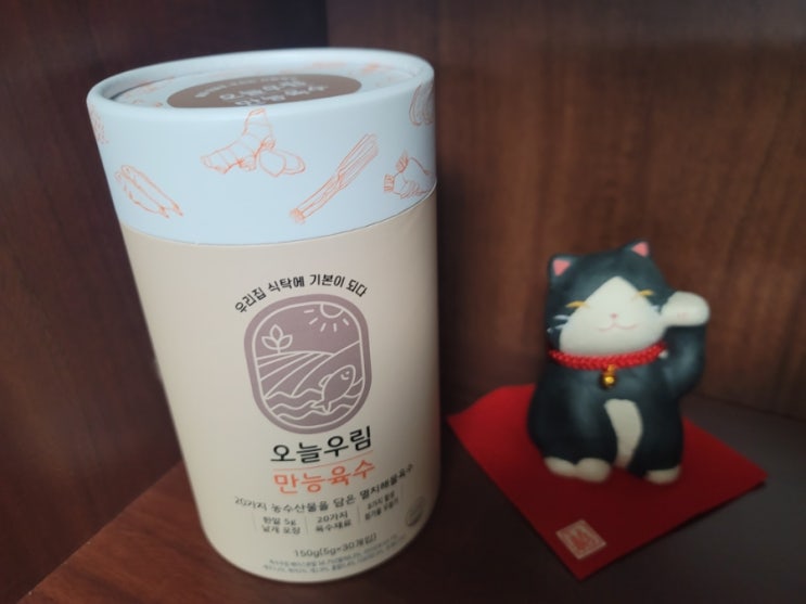  코인육수로 감칠맛나게 간단한 국물요리(오늘우림)