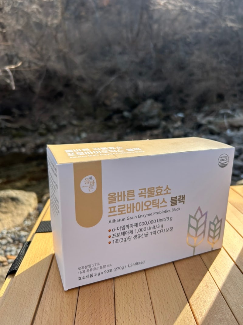 올바른 곡물효소 +프로바이오틱스 고소한맛 (남친도 잘먹음)