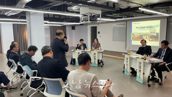  광주광역시, 22일 ‘북동 재개발사업 사전공공기획’ 세미나 개최