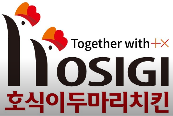 Hosikidumarichikin Geochangjeom photo 1