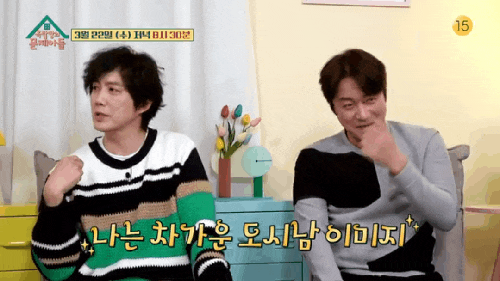 옥탑방의문제아들 최대철 류진 자녀 찬호 찬형이 아내 이혜선 나이 본명 프로필 220회