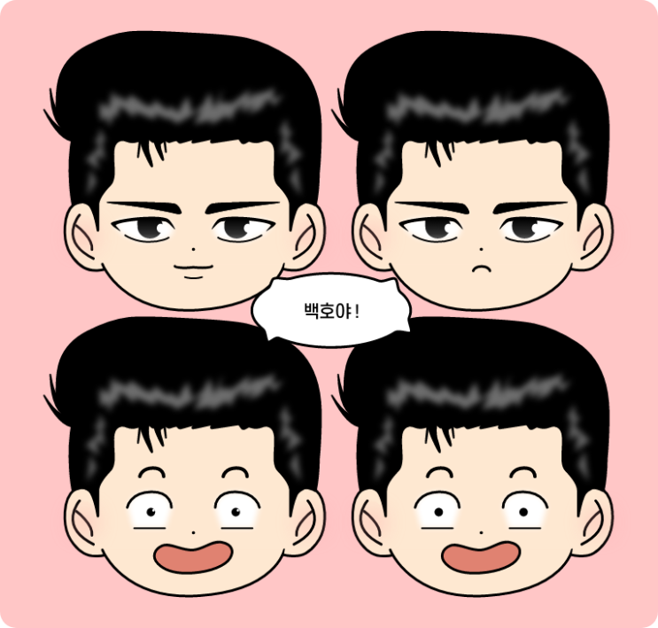  양호열 키링 도안