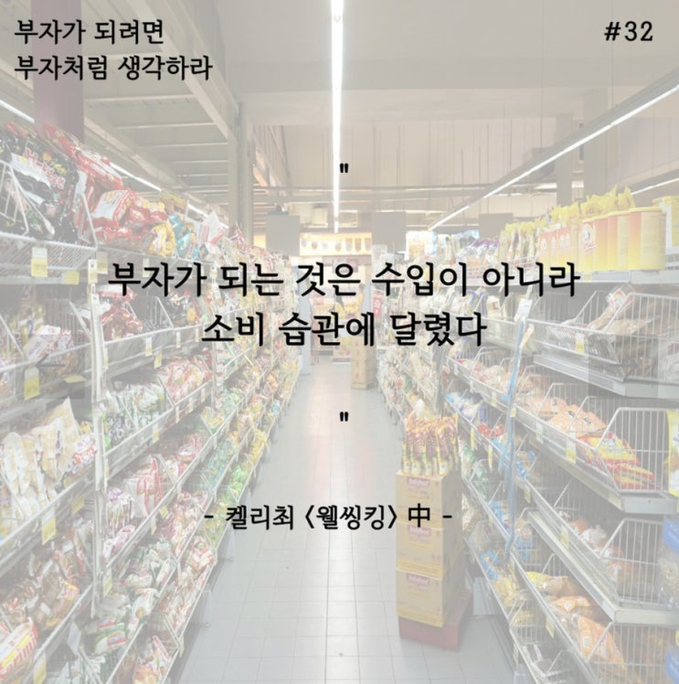 Day 32 Day 32