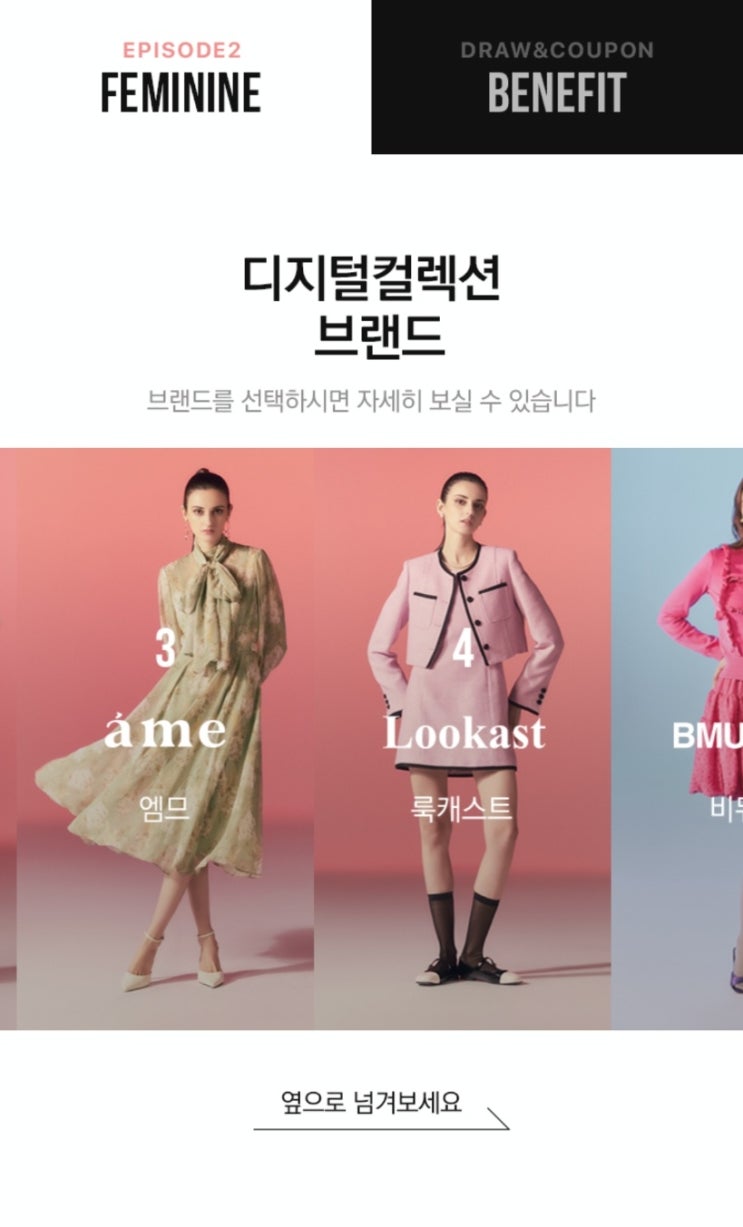 셀렙샵