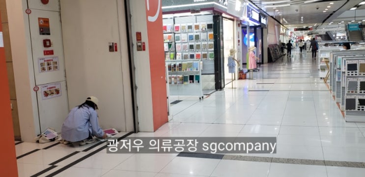  중국 광저우 의류 공장 운영 기록 ) 광저우 생산기지 의류 자체제작 활용 하기