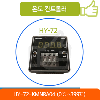 K-Type 온도컨트롤러 (0 ~399 전용)- 한영넉스
