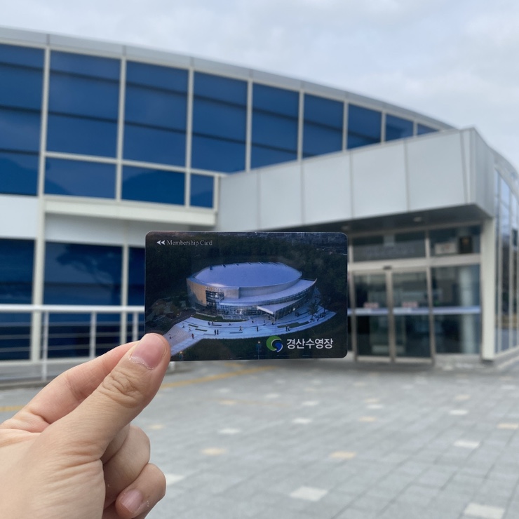  4월 초급 경산 수영장 등록!!
