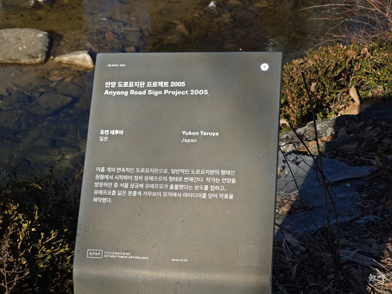 경기도 안양 가볼만한곳 안양예술공원 데이트 놀거리 : 네이버 블로그