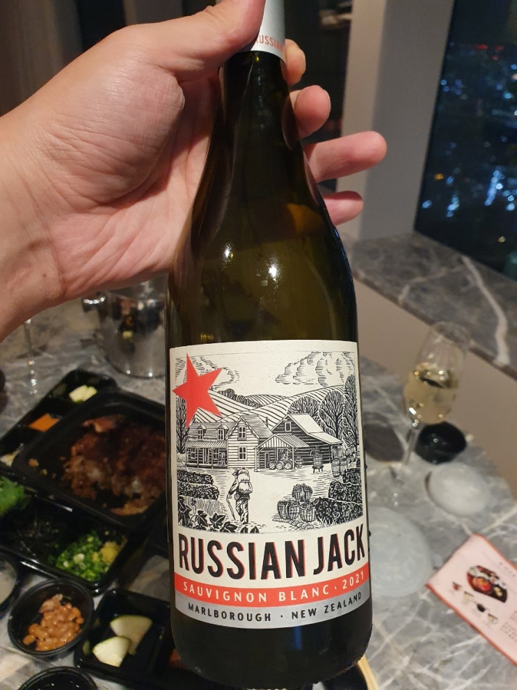 [ 와인 ] Russian Jack Sauvignon Blanc 2021