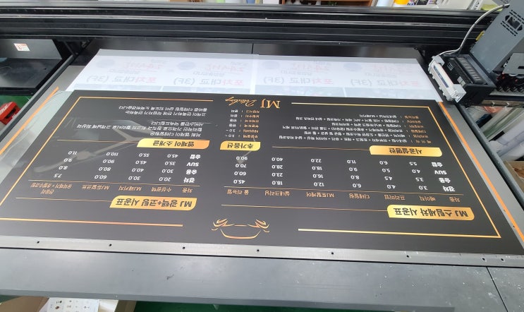  포맥스인쇄 / 안산포맥스 / 시흥포맥스 /  안산포맥스인쇄/ 시흥포맥스인쇄 / 안산폼보드 / 시흥폼보드 / 대형포맥스 / 안내판인쇄 / 메뉴판인쇄 / 안내판출력 / 메뉴판출력