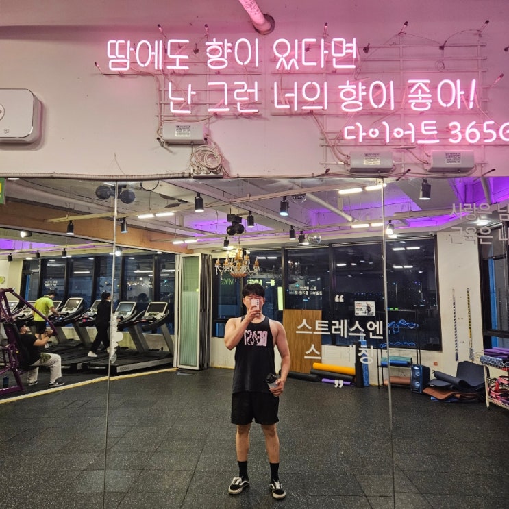 오늘 운동 일기, 20230321 오늘 운동 일기, 20230321