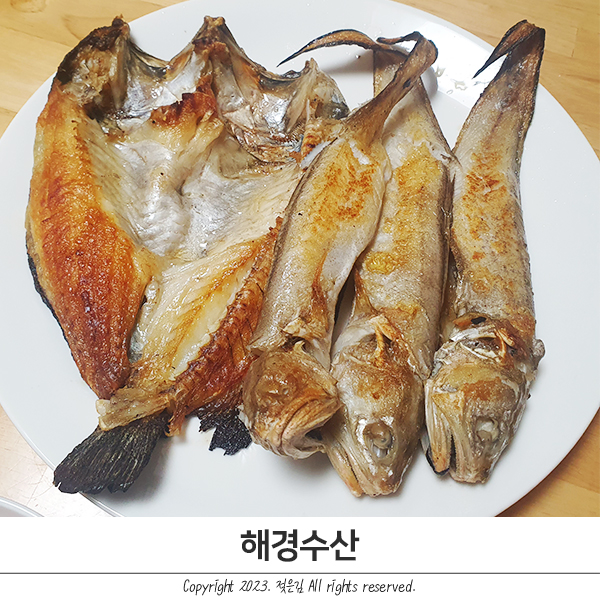 통영 반건조생선 품질 좋은 제수용 생선 해경수산