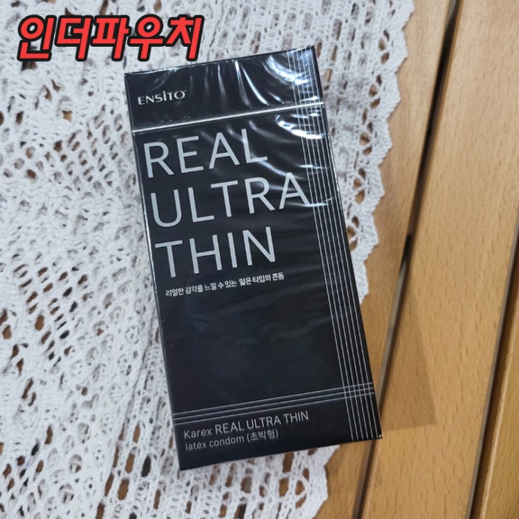  가성비 끝판왕 엔시토 리얼 울트라씬 초박형콘돔