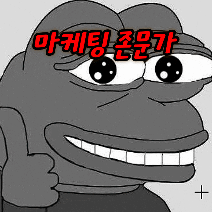  포토샵 없이 움짤 쉽게 만들기 - 롤링 배너