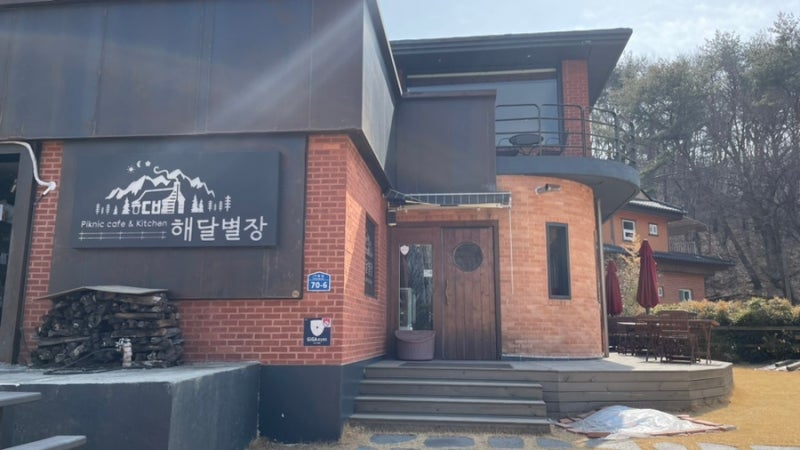 공주 추천 펜션 | 익스피디아 대전 근교 공주 브런치 카페, 파스타 맛집 <해달별장> : 네이버 블로그” style=”width:100%” title=”대전 근교 공주 브런치 카페, 파스타 맛집 <해달별장> : 네이버 블로그”><figcaption>대전 근교 공주 브런치 카페, 파스타 맛집 <해달별장> : 네이버 블로그</figcaption></figure>
<figure><img decoding=