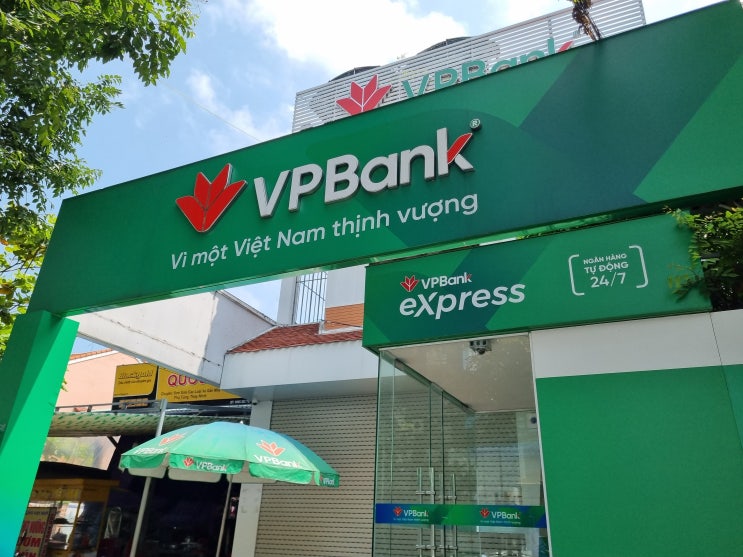 베트남 다낭 트래블 월렛 VP Bank ATM 출금 수수료 무료 사용법