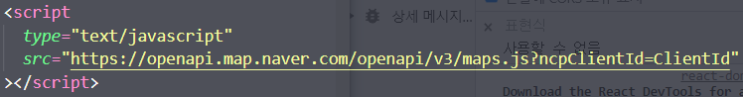 Naver map API (with react)