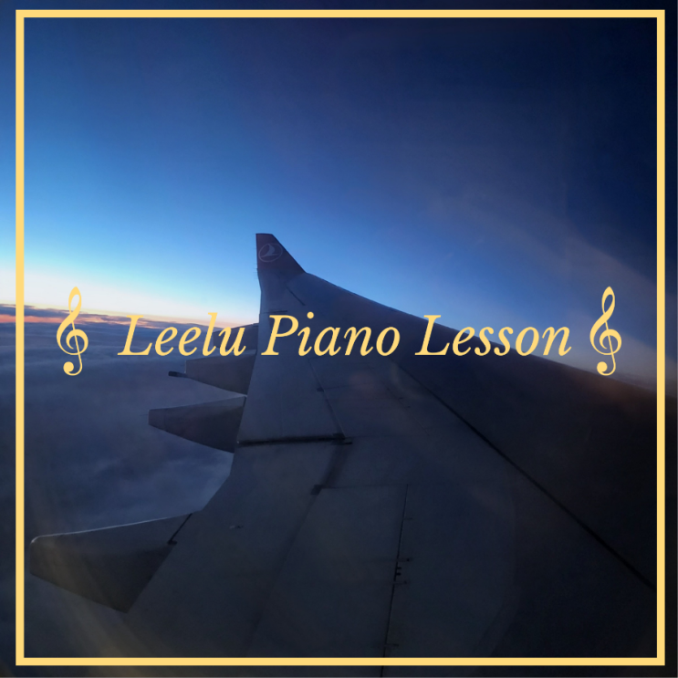   대구피아노레슨 | 희쌤 in Europe_번외편 : 해외여행꿀팁 | Leelu Piano Lesson 