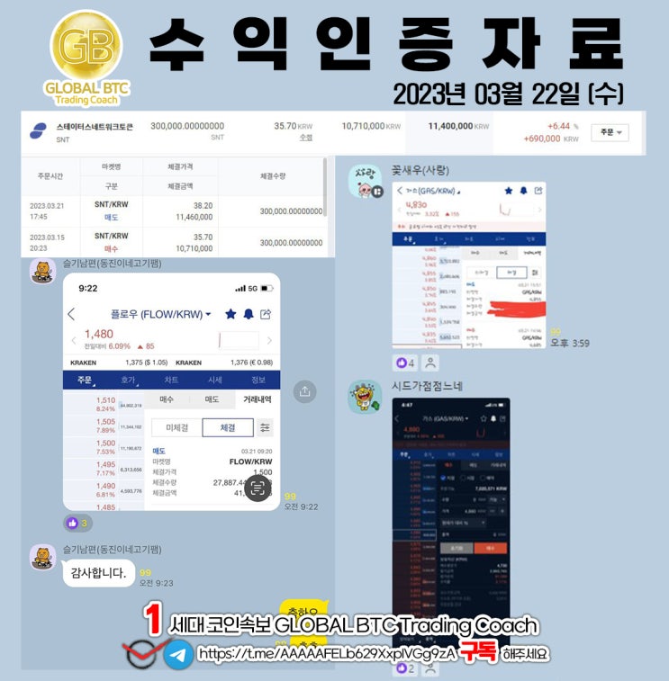  2023년 03월 22일 (수)