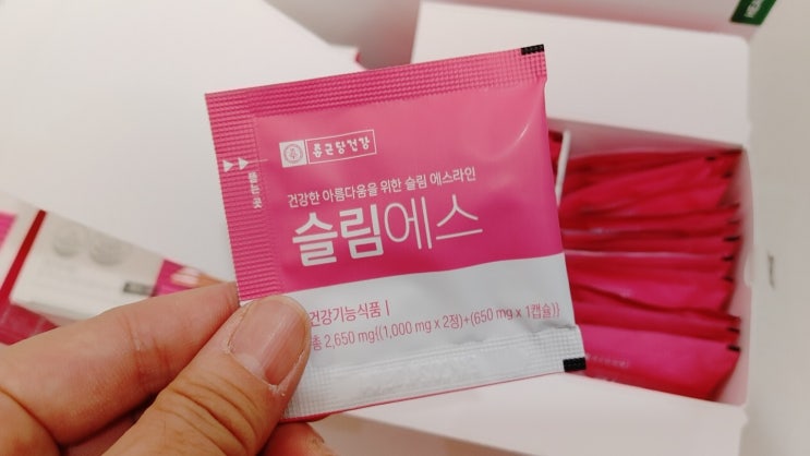  뱃살을 빼고 싶다면 잔티젠,가르시니아 종근당 슬림에스