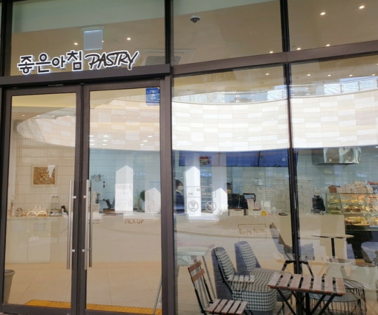  금정역카페 좋은아침 페스츄리 Pastry AK플라자 금정점