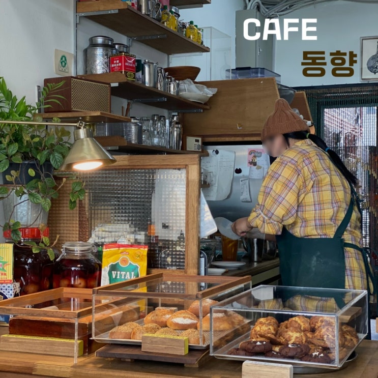  영등포구청 카페 동향 고기빵, 샌드위치로 식사 가능