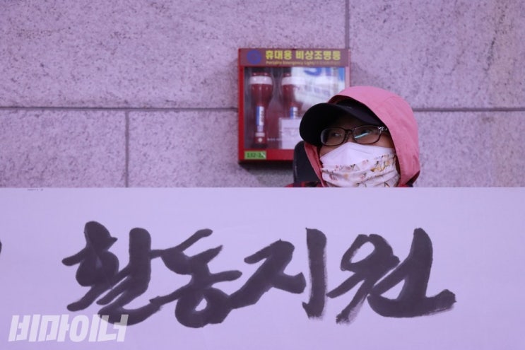 서울시 활동지원 일제조사, 장애인 목숨줄 끊나? 서울시 활동지원 일제조사, 장애인 목숨줄 끊나?