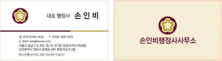  국적회복(이중국적) 신청을 위해 한국에 입국할 때 꼭!!! 준비하셔야 할 사항
